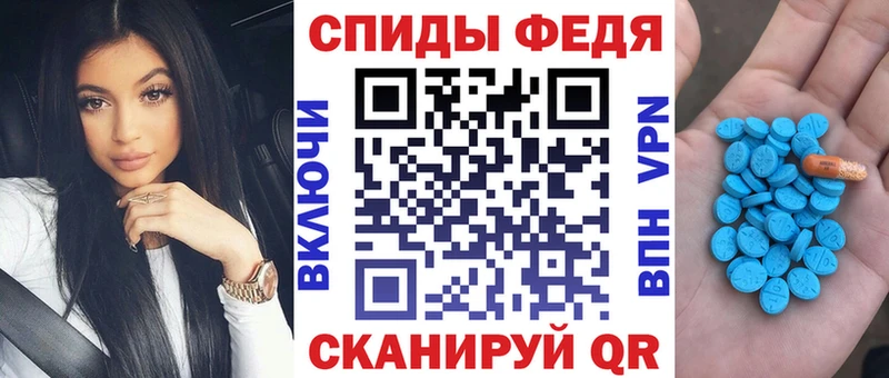 АМФЕТАМИН Premium  Купить  Моздок 