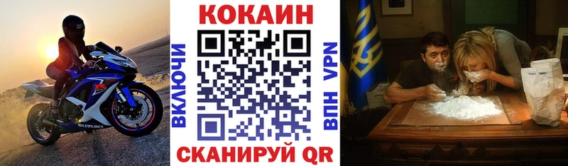 Купить где  Моздок  COCAIN Колумбийский 
