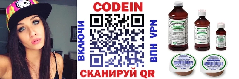 Codein Purple Drank Моздок