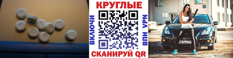 Купить Моздок Ecstasy louis Vuitton