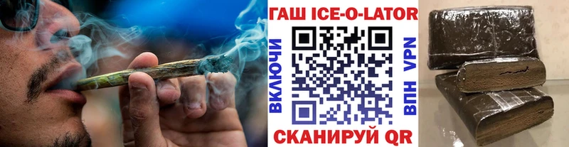 Купить где  Моздок  Гашиш Premium 