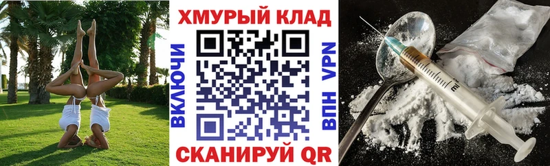 Героин афганец  Купить где  Моздок 