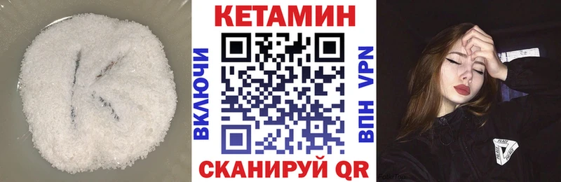 КЕТАМИН ketamine  Купить  Моздок 