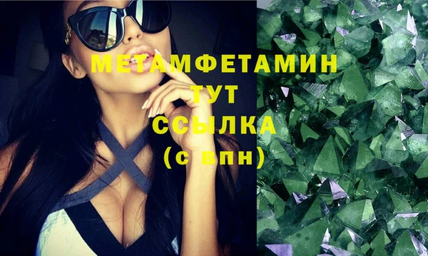 ALPHA-PVP Зеленодольск