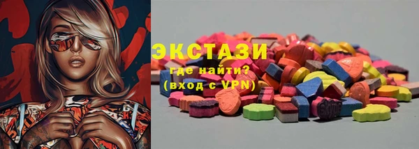 стафф Инта