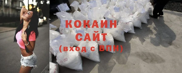 мяу мяу мука Зеленокумск