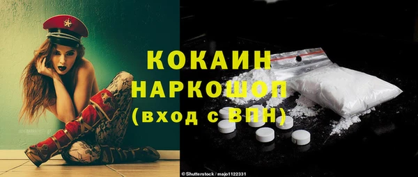 ALPHA PVP Зерноград