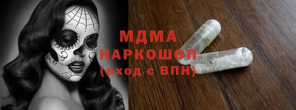 ALPHA PVP Зерноград