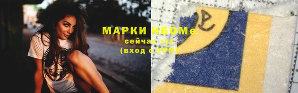 ALPHA-PVP Зеленодольск