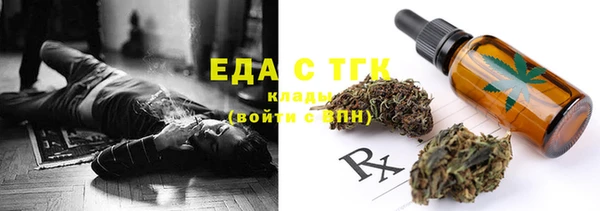 мяу мяу мука Зеленокумск