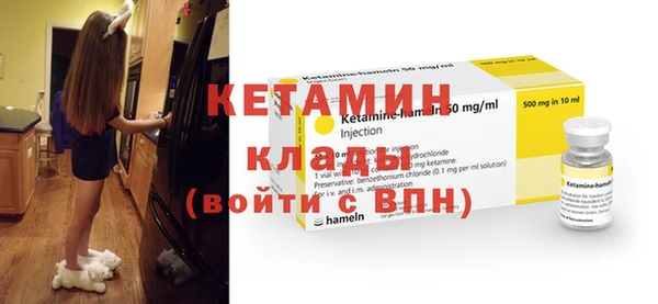 мяу мяу мука Зеленокумск