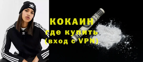 ALPHA-PVP Зеленодольск