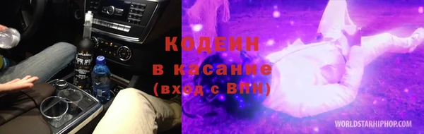 соль курить ск Инсар
