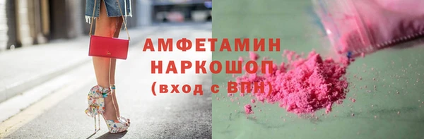 соль курить ск Инсар