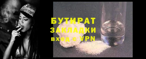 соль курить ск Инсар