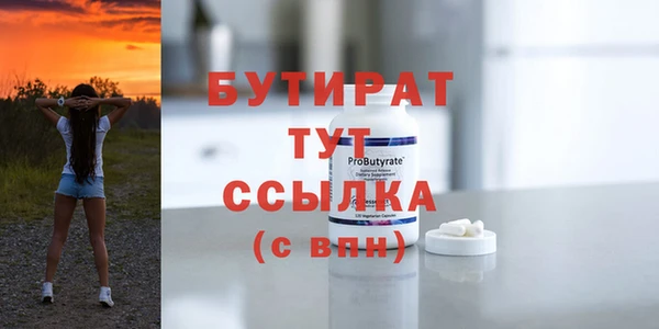 стафф Инта