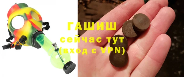мяу мяу мука Зеленокумск
