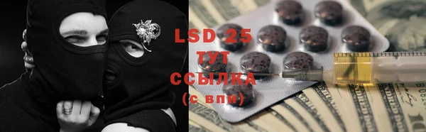 ALPHA PVP Зерноград