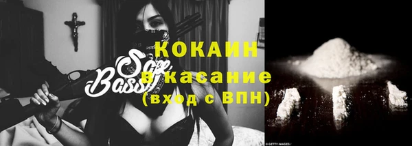 ALPHA PVP Зерноград