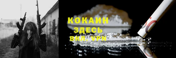 ALPHA-PVP Зеленодольск