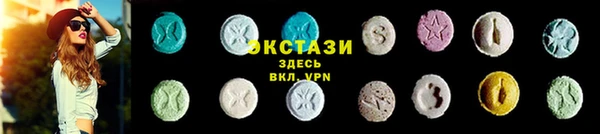 стафф Иннополис