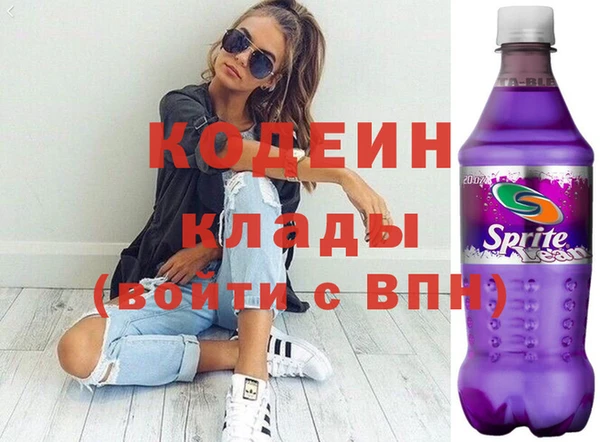 стафф Инта