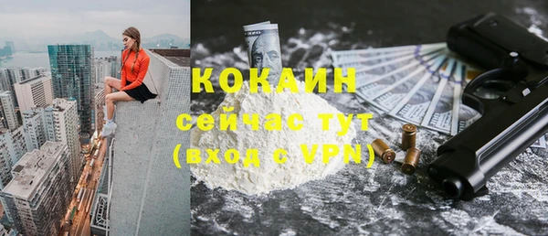 ALPHA PVP Зерноград