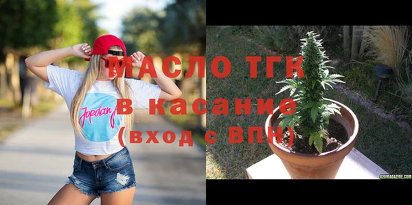 мяу мяу мука Зеленокумск
