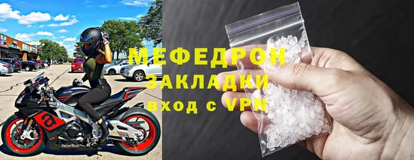 мяу мяу мука Зеленокумск