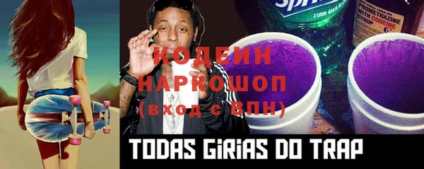 мяу мяу мука Зеленокумск