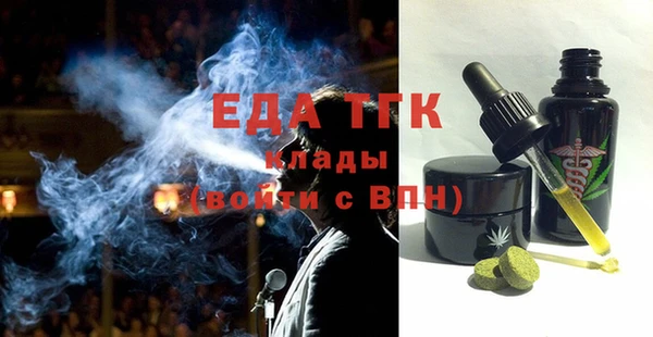 соль курить ск Инсар