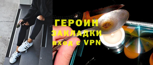 ALPHA-PVP Зеленодольск