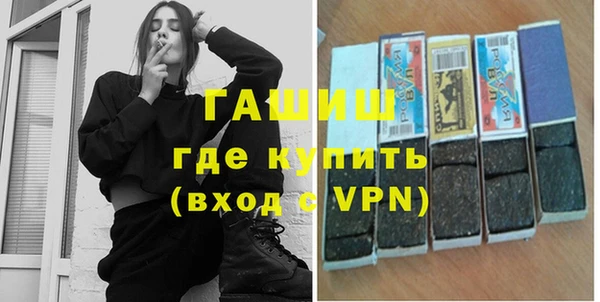 ALPHA-PVP Зеленодольск