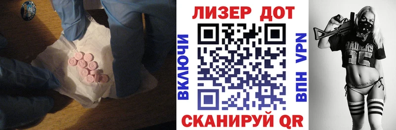 Купить закладки  Моздок  Лсд 25 экстази ecstasy 