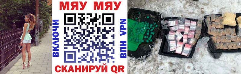 Купить Моздок МЕФ кристаллы