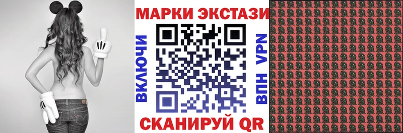 Купить  Моздок  Марки 25I-NBOMe 1500мкг 
