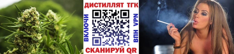 ТГК Wax  Купить закладки  Моздок 